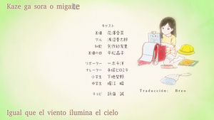 Kanojo to Kanojo no Neko: Everything Flows